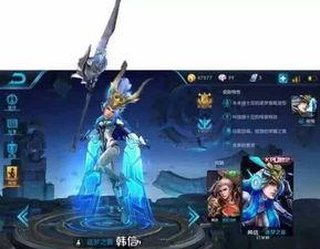 韩信荣耀皮肤爆料最新版,韩信全新皮肤爆料，神秘特效引期待