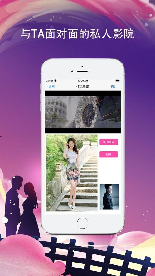 爱豆情侣爆料视频网页版